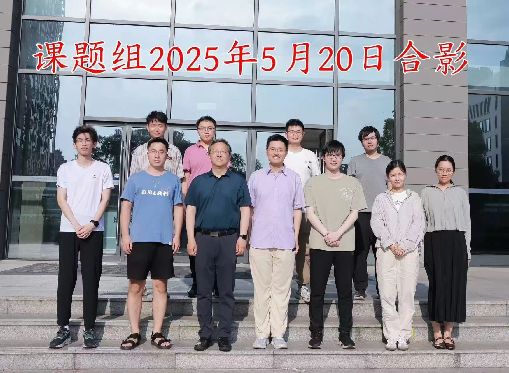 Soft Matter Theory and Computation Laboratory group photo